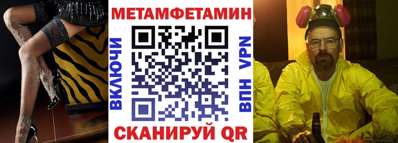 АМФЕТАМИН Premium дарнет шоп Западная Двина