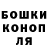 ГАШ hashish R.T.