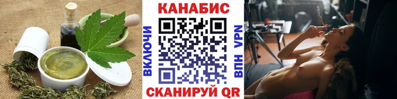 Еда ТГК конопля  купить   Западная Двина 