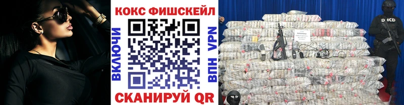 Cocaine VHQ hydra зеркало Западная Двина