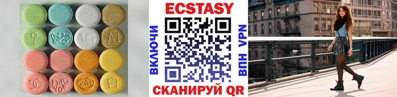 купить  сайты  Западная Двина  Ecstasy 250 мг 