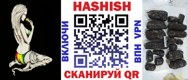ГАШИШ индика сатива  Западная Двина 