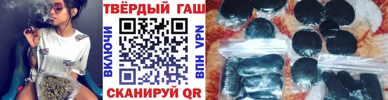 Гашиш гашик Западная Двина