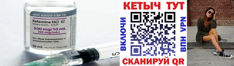 ссылка на мегу зеркало  Западная Двина  КЕТАМИН ketamine  сколько стоит 