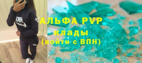 стафф Абдулино