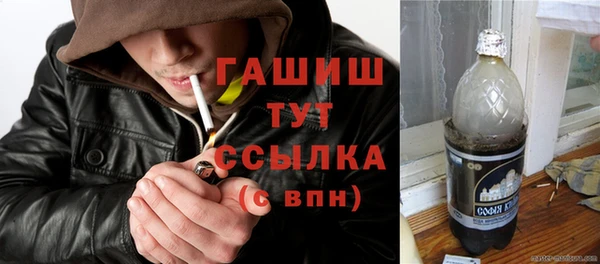 стафф Абдулино