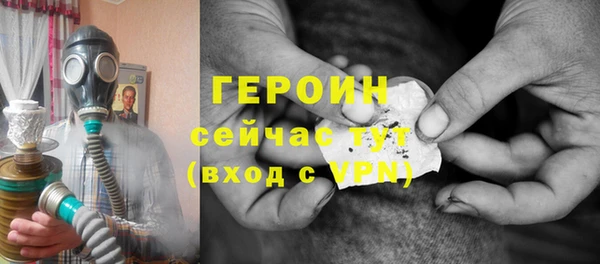 стафф Абдулино