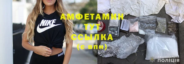 кокаин Абинск