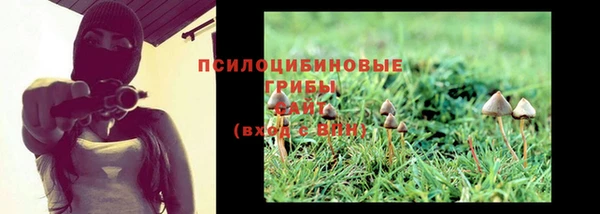 кокаин Абинск