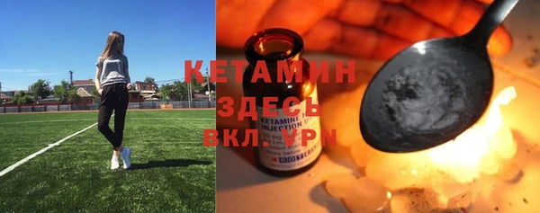 дмт Рославль