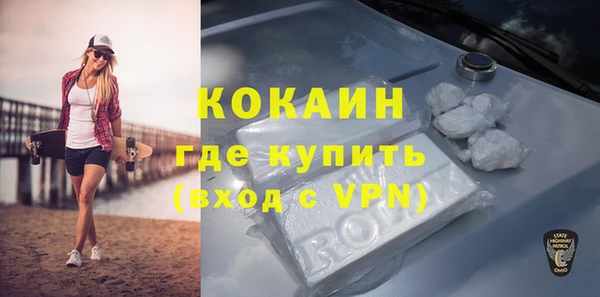 стафф Абдулино