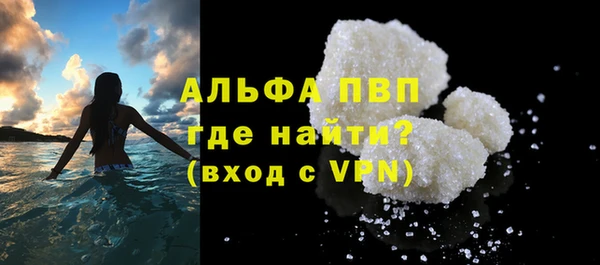 стафф Абдулино