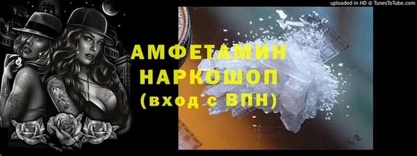 стафф Абдулино