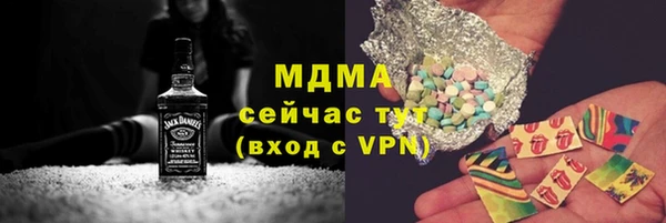 кокаин Абинск
