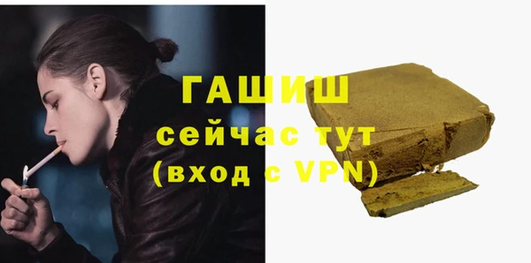 кокаин Абинск