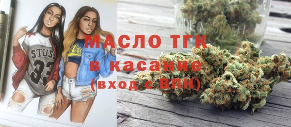 стафф Абдулино