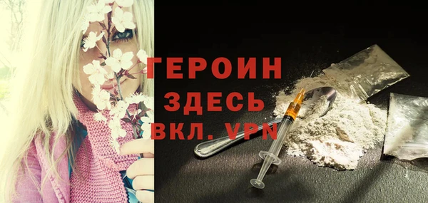ГАЛЛЮЦИНОГЕННЫЕ ГРИБЫ Россошь