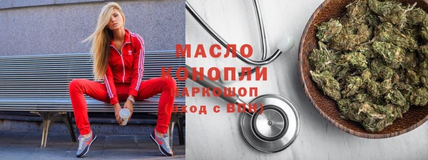 стафф Абдулино