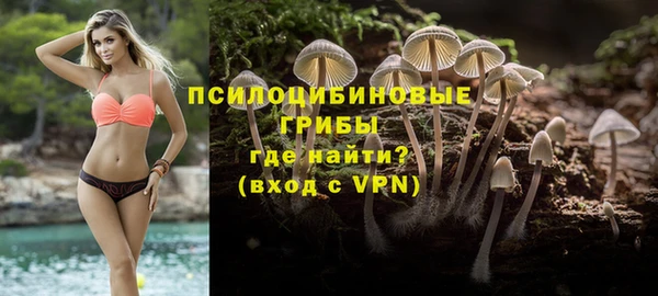 кокаин Абинск