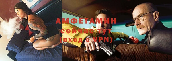 стафф Абдулино