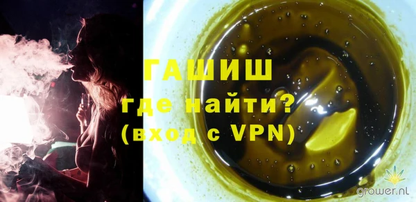 кокаин Абинск
