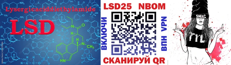 как найти   Западная Двина  LSD-25 экстази кислота 