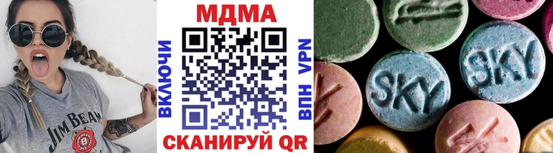 магазин  наркотиков  Западная Двина  hydra ссылка  MDMA молли 