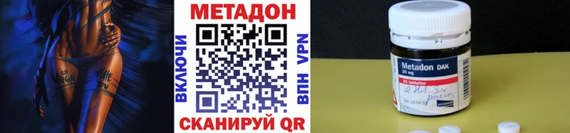 закладки  Западная Двина  МЕТАДОН кристалл 
