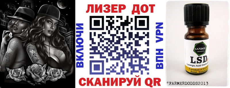 OMG маркетплейс Западная Двина Марки NBOMe 1,5мг закладка