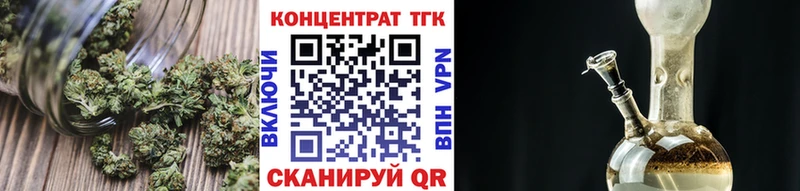 где можно купить   Западная Двина  Дистиллят ТГК вейп с тгк 